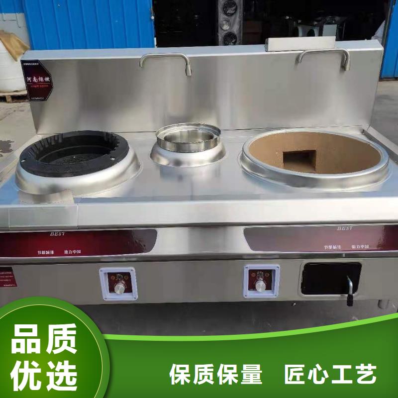 厨房无醇植物油燃料技术清洁环保