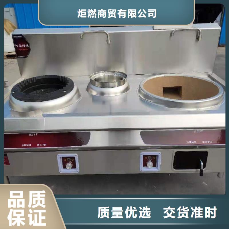 厨房植物燃料油厂家直供货源2025