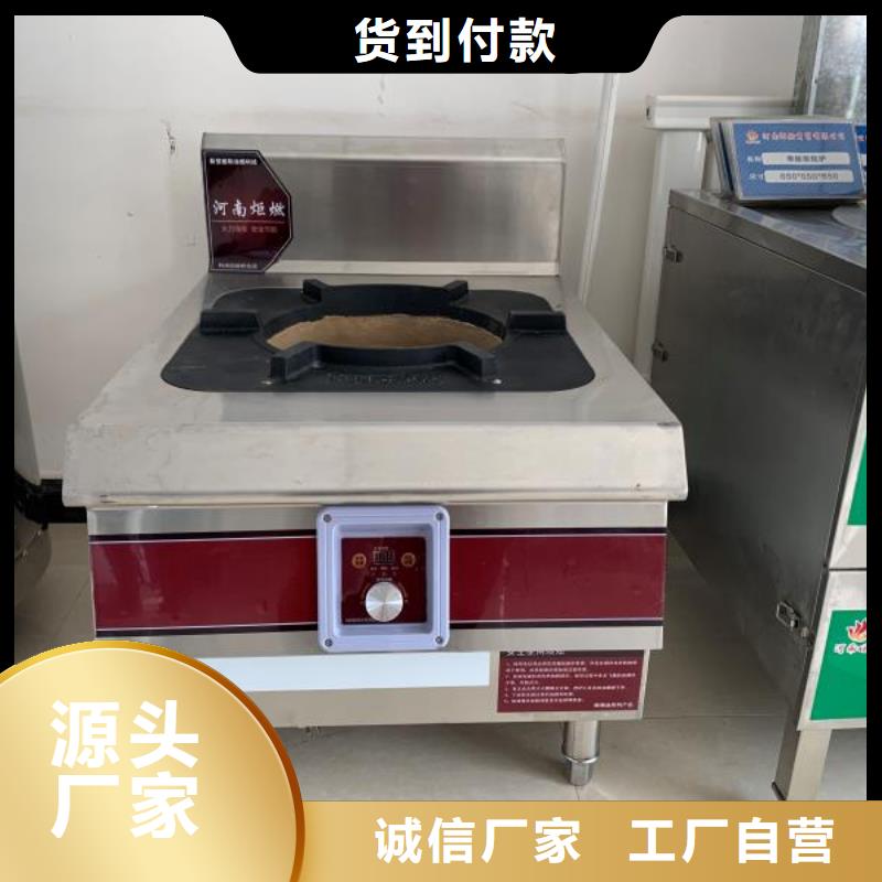 免加热无醇燃料灶具厂家供应商