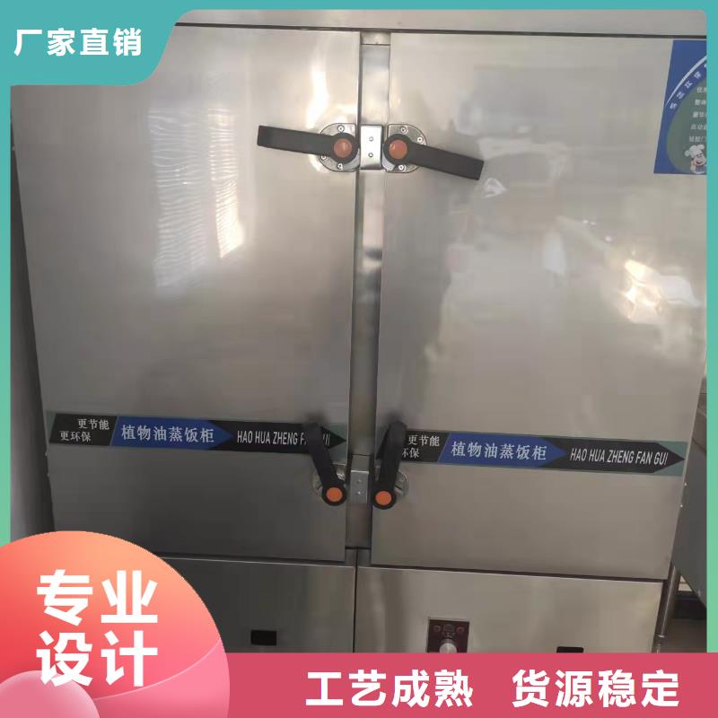 电喷无醇植物燃料油灶具产品节能环保供应商