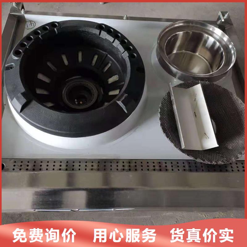 家用无醇植物油燃料新配方学习要点2025