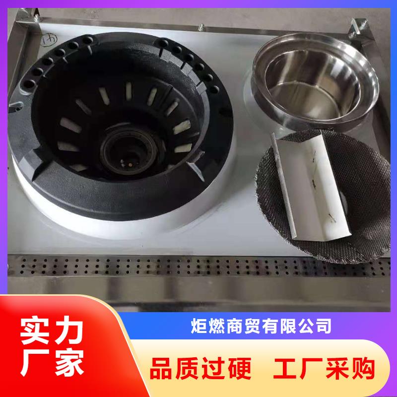 无醇植物油燃料植物油燃料货品齐全