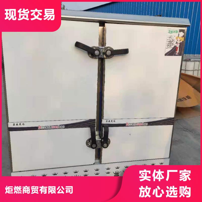 无醇植物油燃料灶具猛火灶免费学习配方勾兑