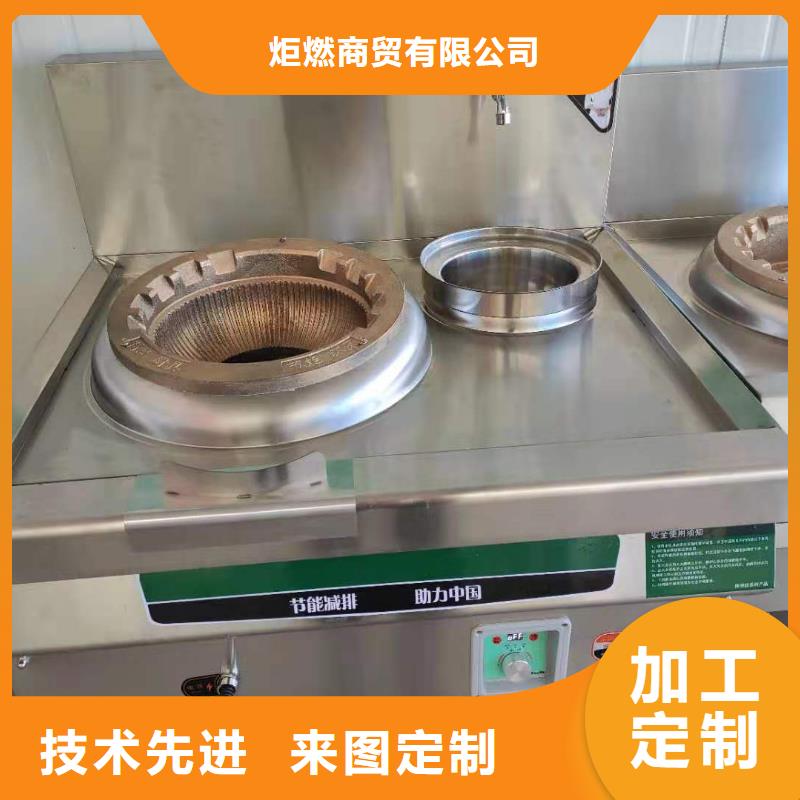 大排档植物油燃料猛火灶2025新型环保燃料厂家