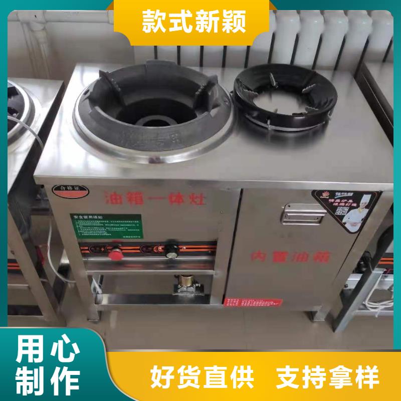 家用无醇植物油燃料新配方学习要点2025
