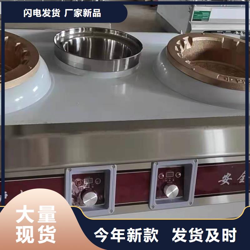 静音无醇植物油灶具新配方调配比例排名