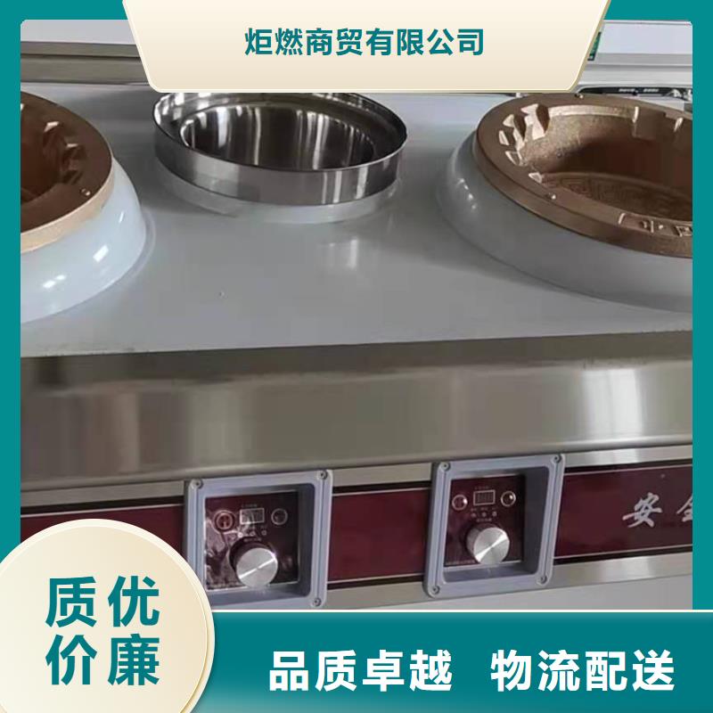 植物油燃料电话厂家供应商总部