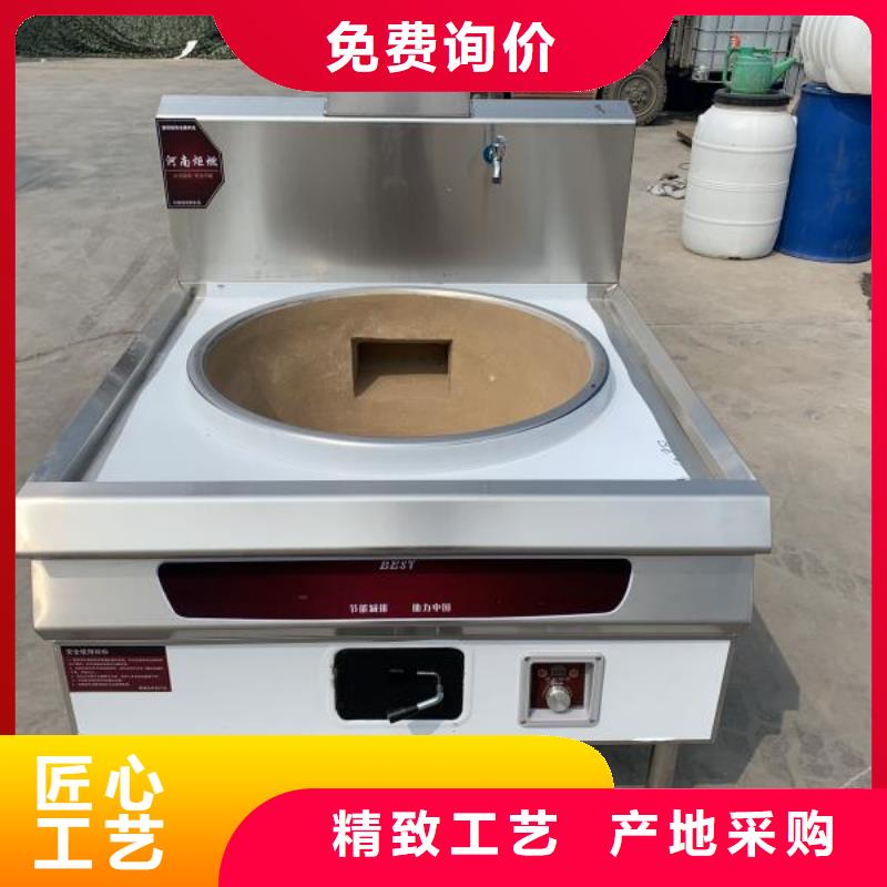 无醇植物油燃料燃料灶具库存充足