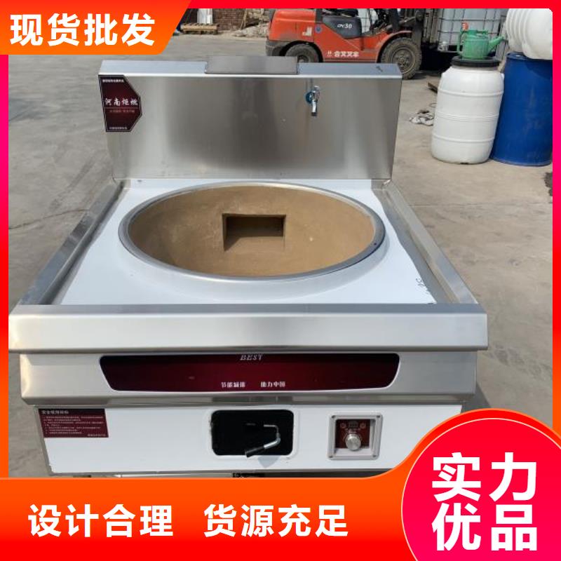 厨房无醇燃料油实体企业厂家总部
