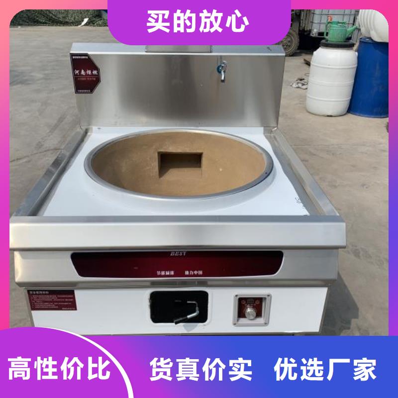 植物油灶具买灶具送配方厂家总部