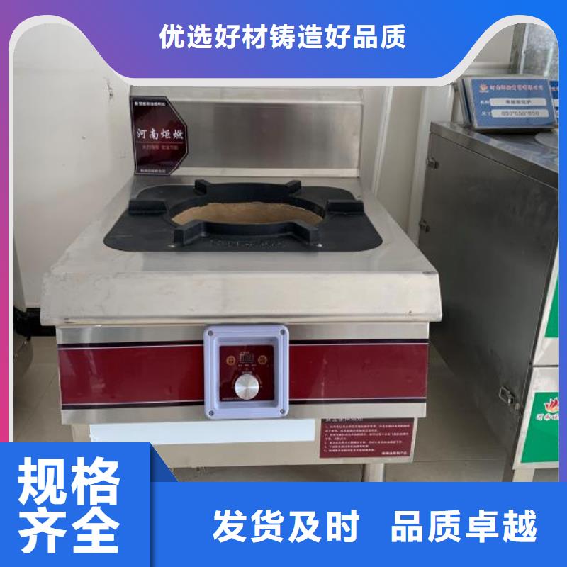 无醇小火锅燃料技术代理免费招加盟商