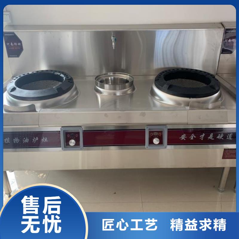 厨房无醇植物油燃料生产厂家直销