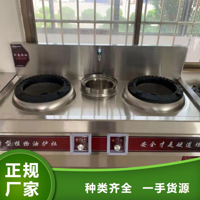 无醇燃料油灶具诚信服务厂家价廉物美