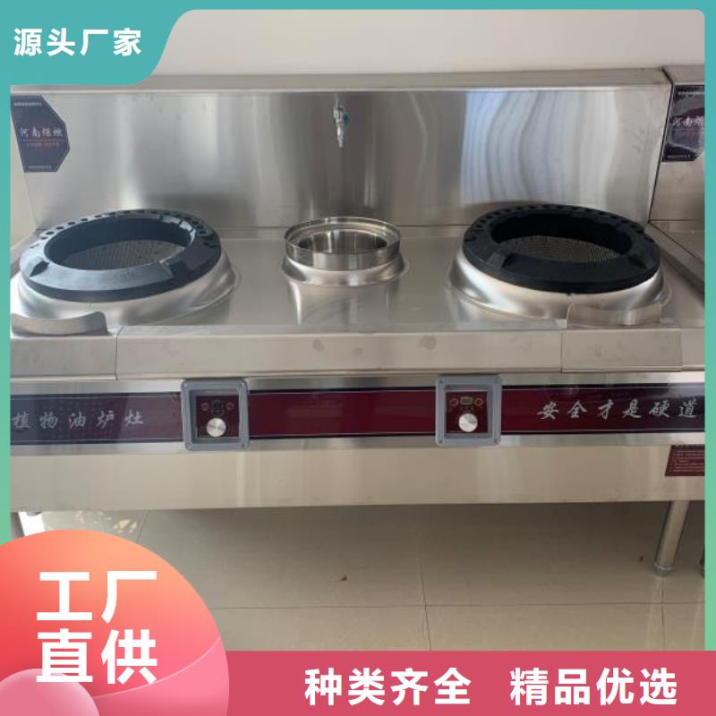 植物油燃料蒸饭车24层技术配方投资评估