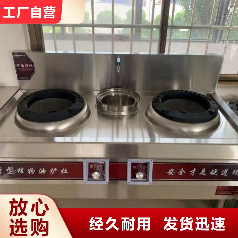 厨房无醇植物油燃料直销总部