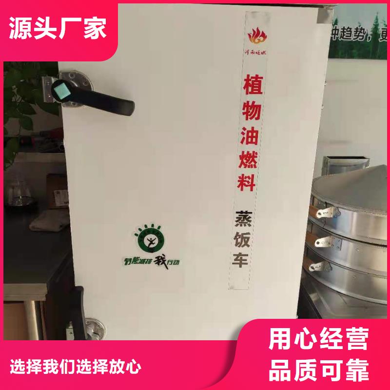 植物油燃料技术勾兑方案