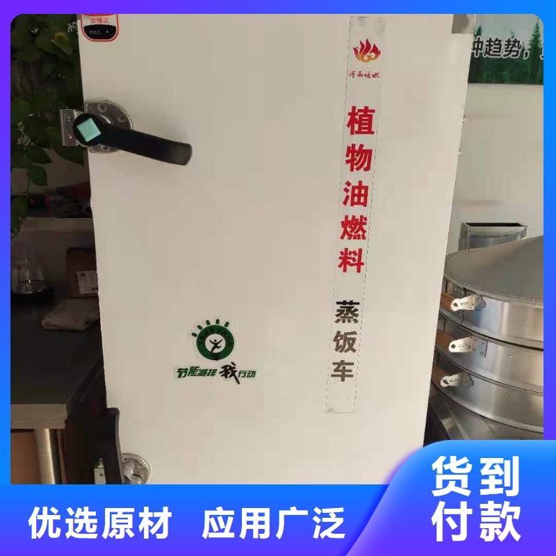 环保油植物油燃料厂家直供无中间商