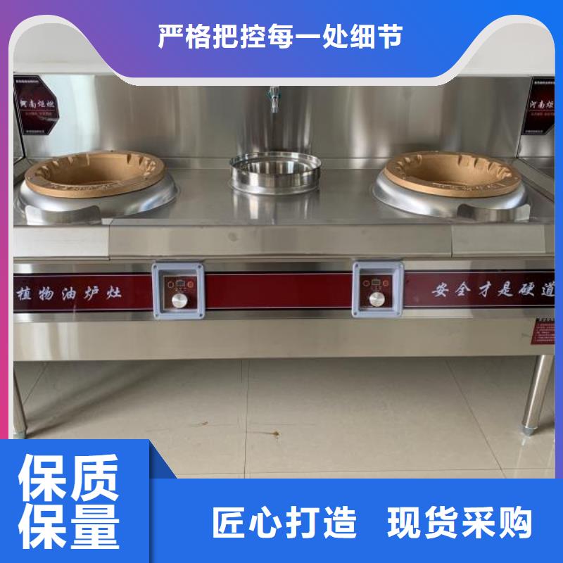 环保无醇植物燃料油配方学习资料必看