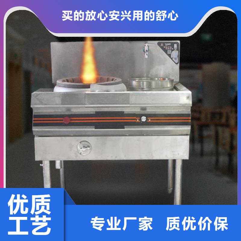 节能环保植物油燃料厂家灶具款式新颖