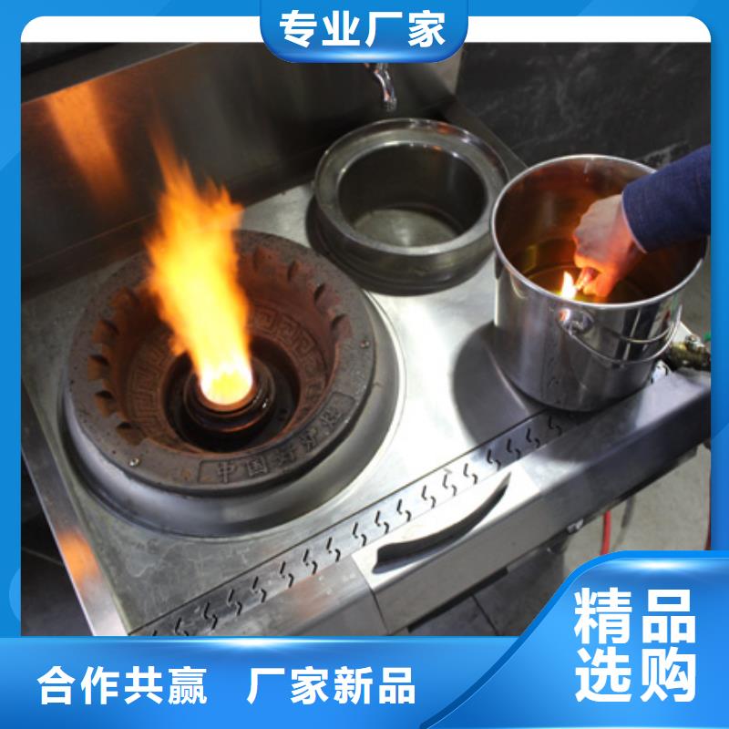 厨房植物油燃料厂家零售批发2025
