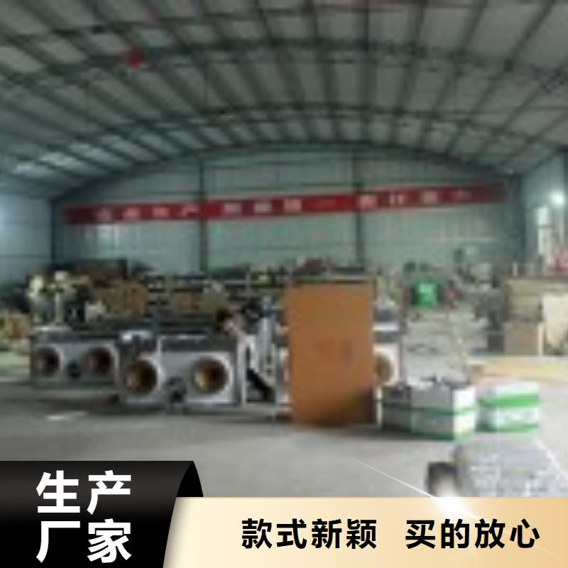 无醇植物油燃料厂家直供总部