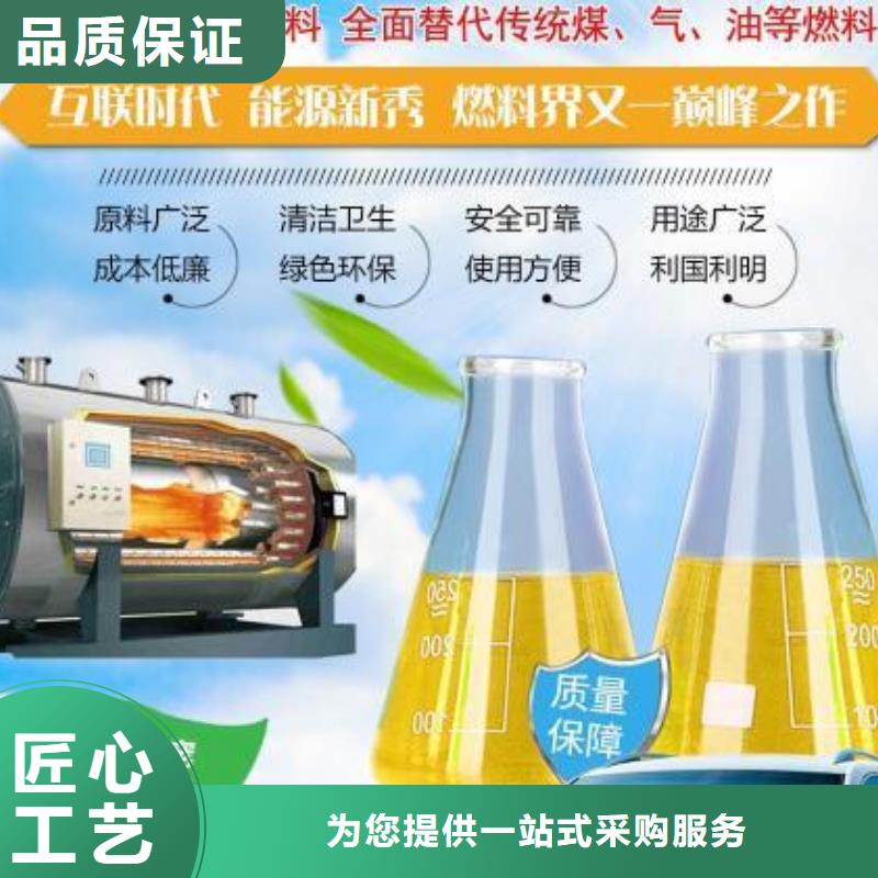 免气泵植物油灶具配方调配无黑烟