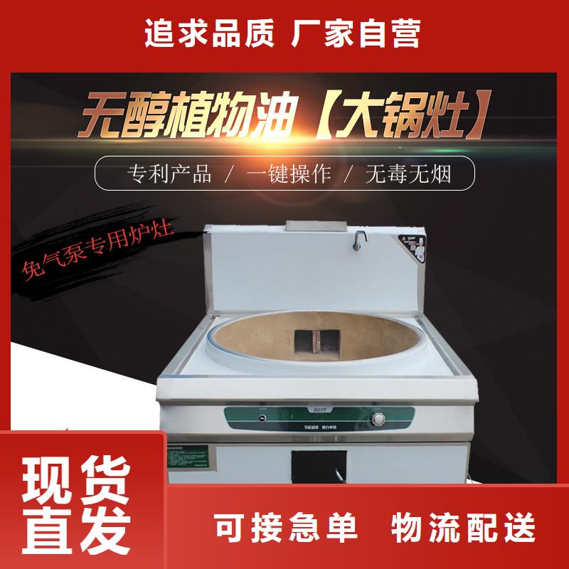 环保无醇燃料油厂家设计新颖