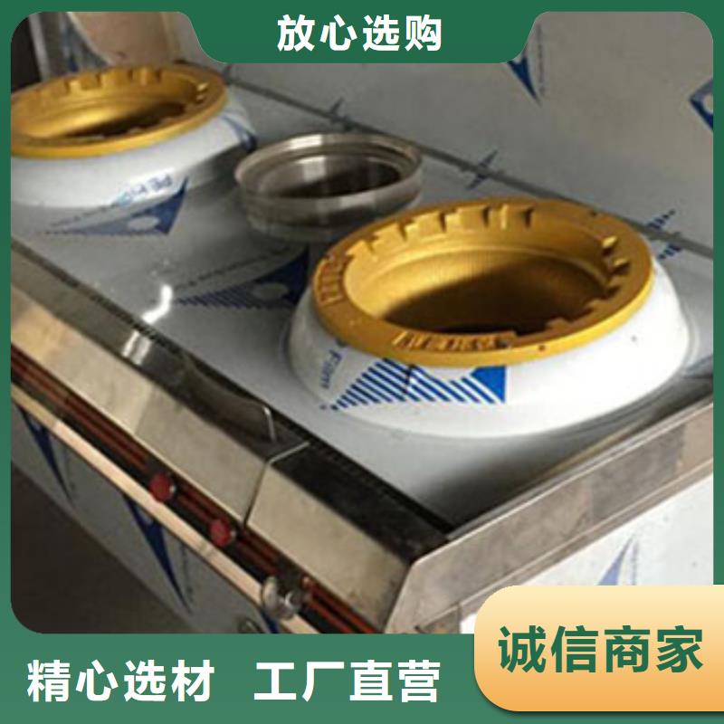 食堂电喷植物油大锅灶生产厂家质优价廉