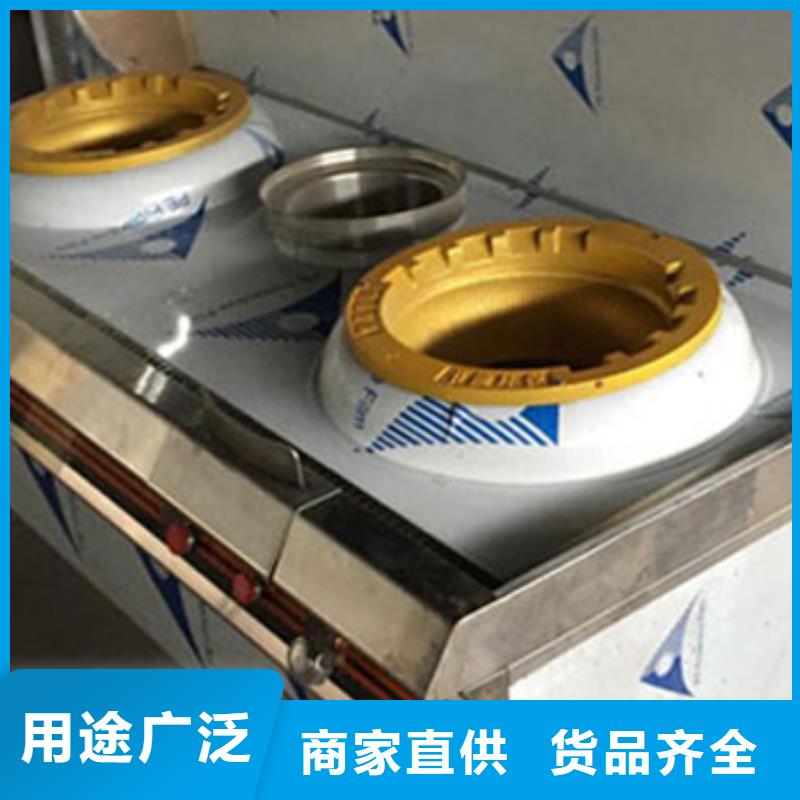厨房拉锅熄火植物油灶具实体总部生产厂家