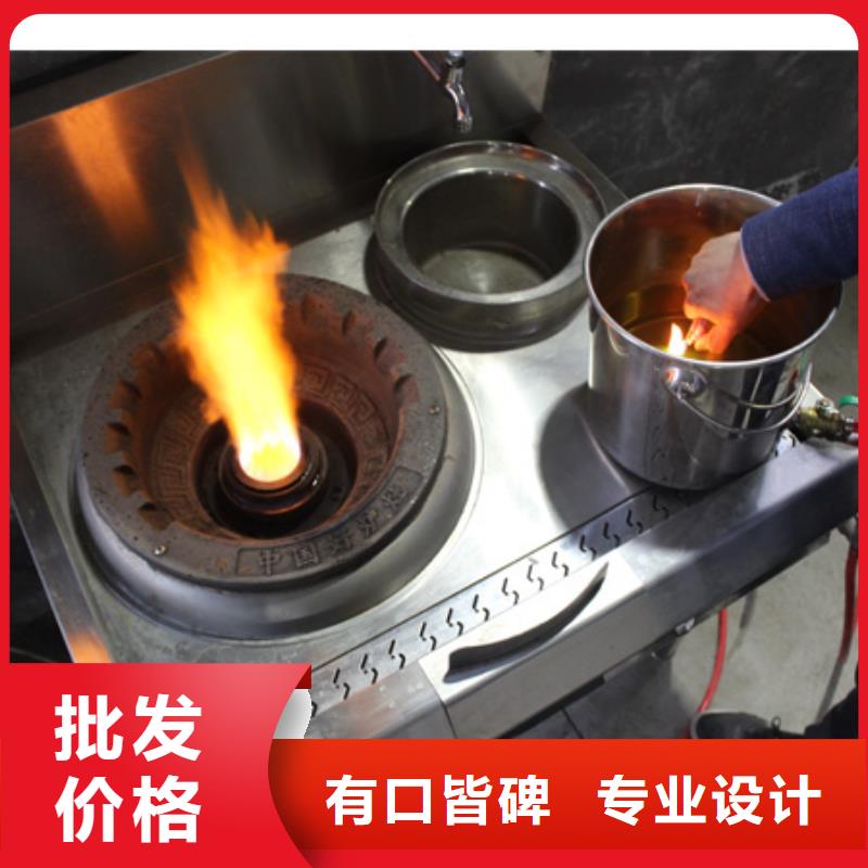 节能环保植物油燃料厂家灶具款式新颖