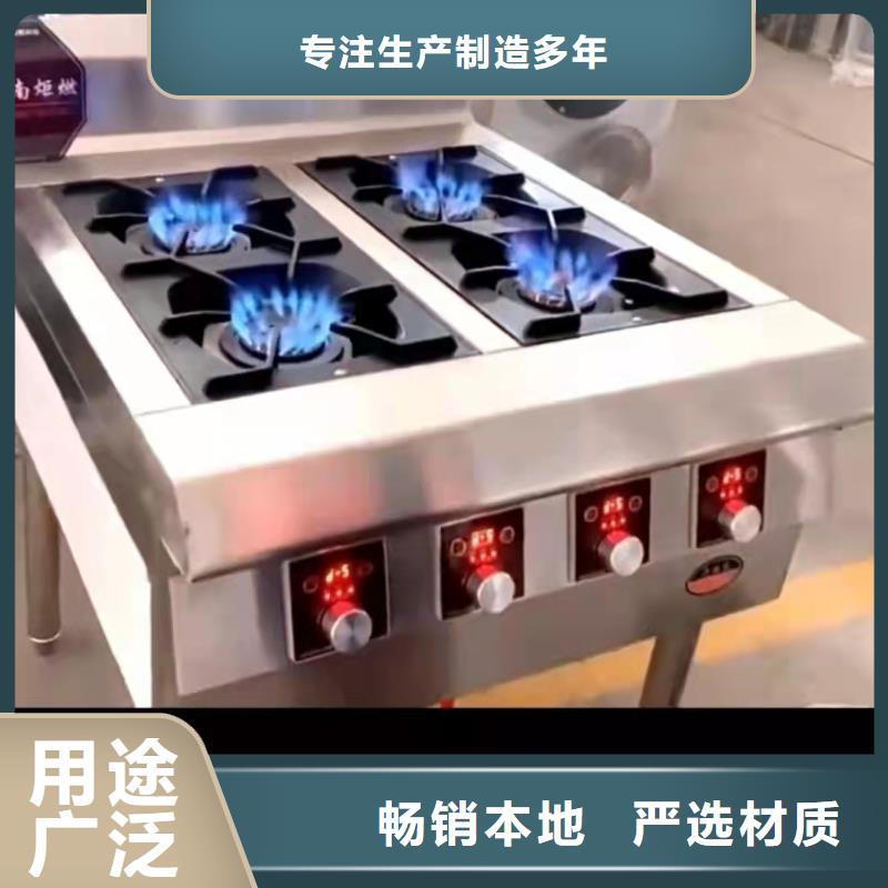 无醇植物油燃料厂家厂家服务周到