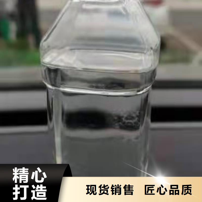 植物油燃料生产厂家直供