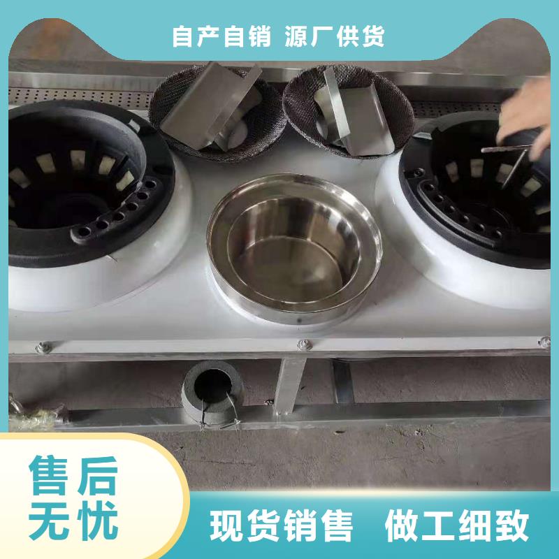 采购厨房电喷燃料油灶具必看-服务优