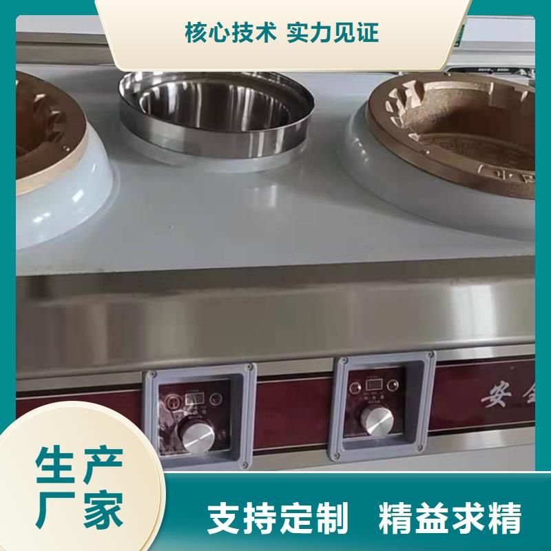 明火点不着植物油燃料厂家总部技术一对一