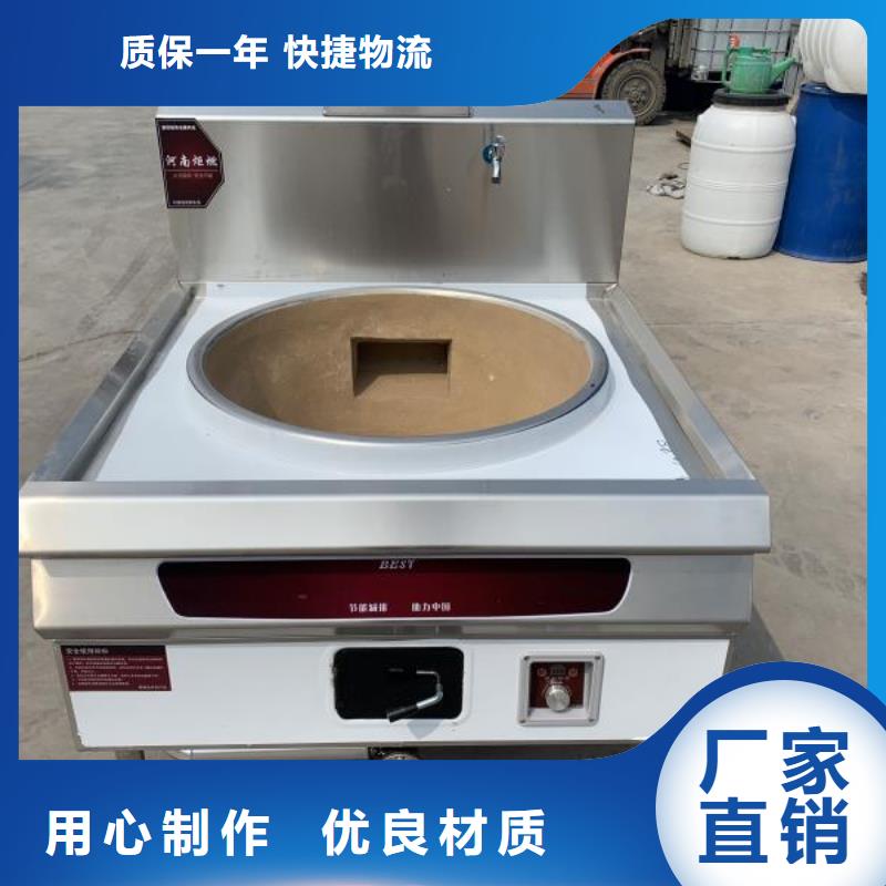 饭店电喷植物燃料油灶具配方调配内部揭秘