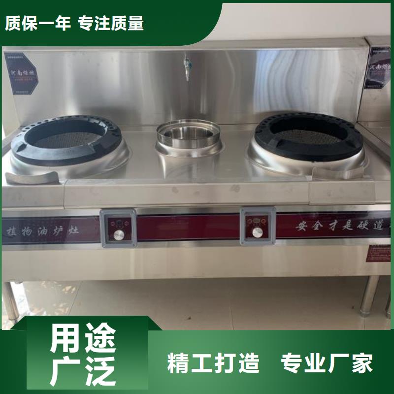 白油植物油燃料-口碑