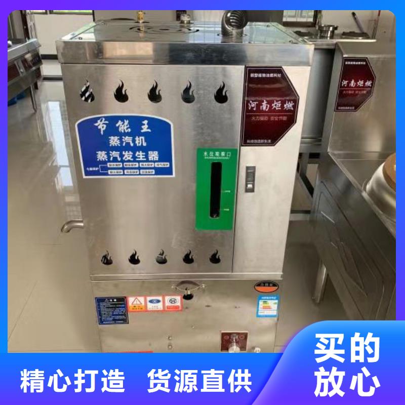 水性植物油燃料厂家配方调和优点