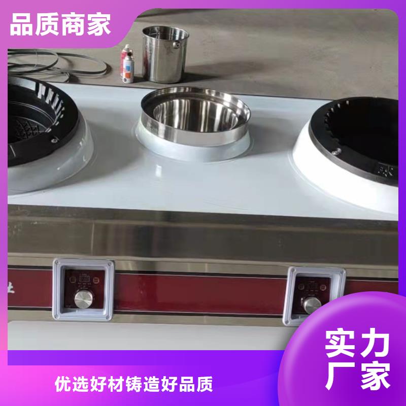 静音植物油燃料灶具放心选