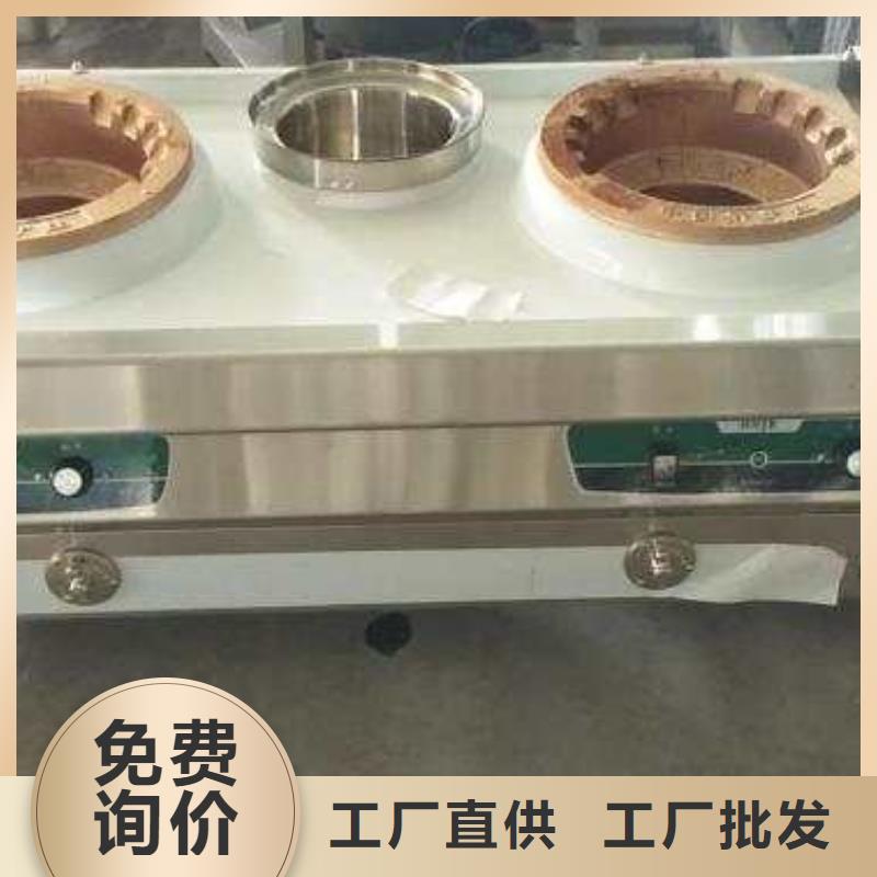 饭店新能源植物燃料油厂家多年专注