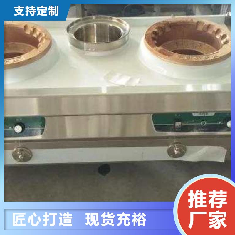 找厨房无醇燃料油灶具厂家直销