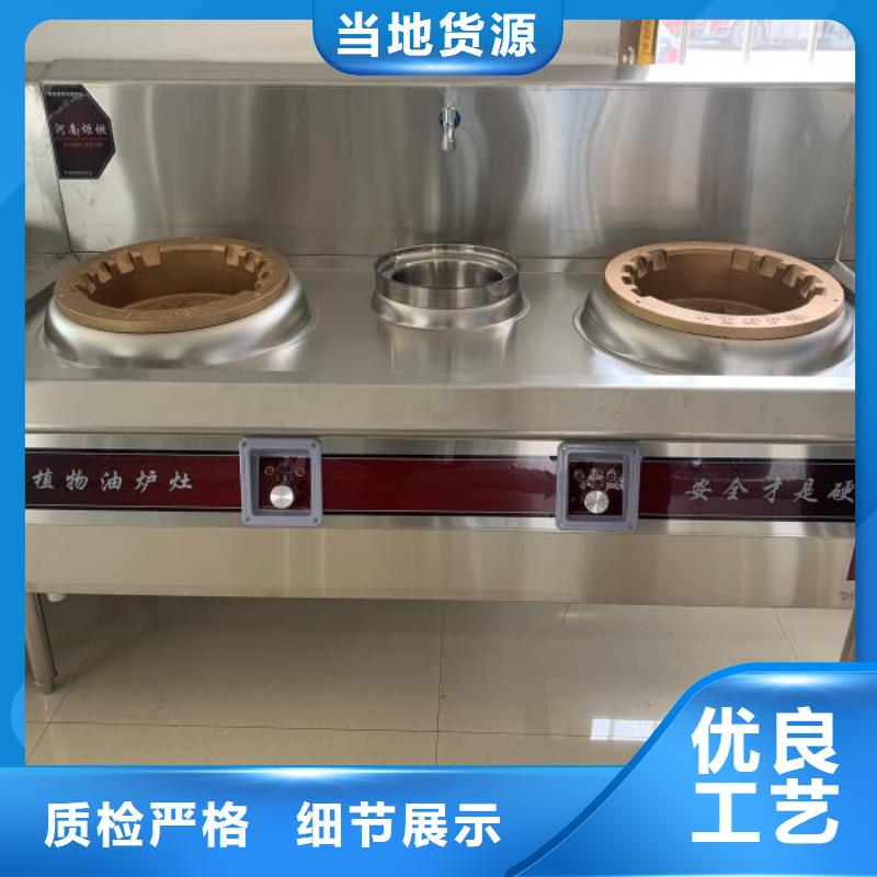 厨房植物燃料油生产厂家优势明显