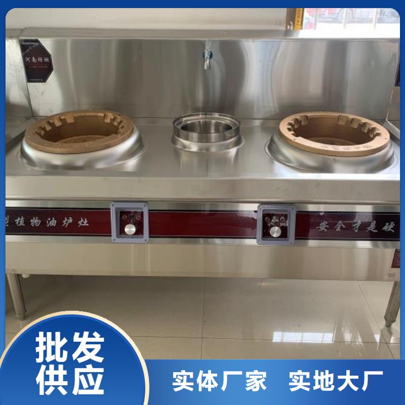 饭店燃料油灶具电话订购热线