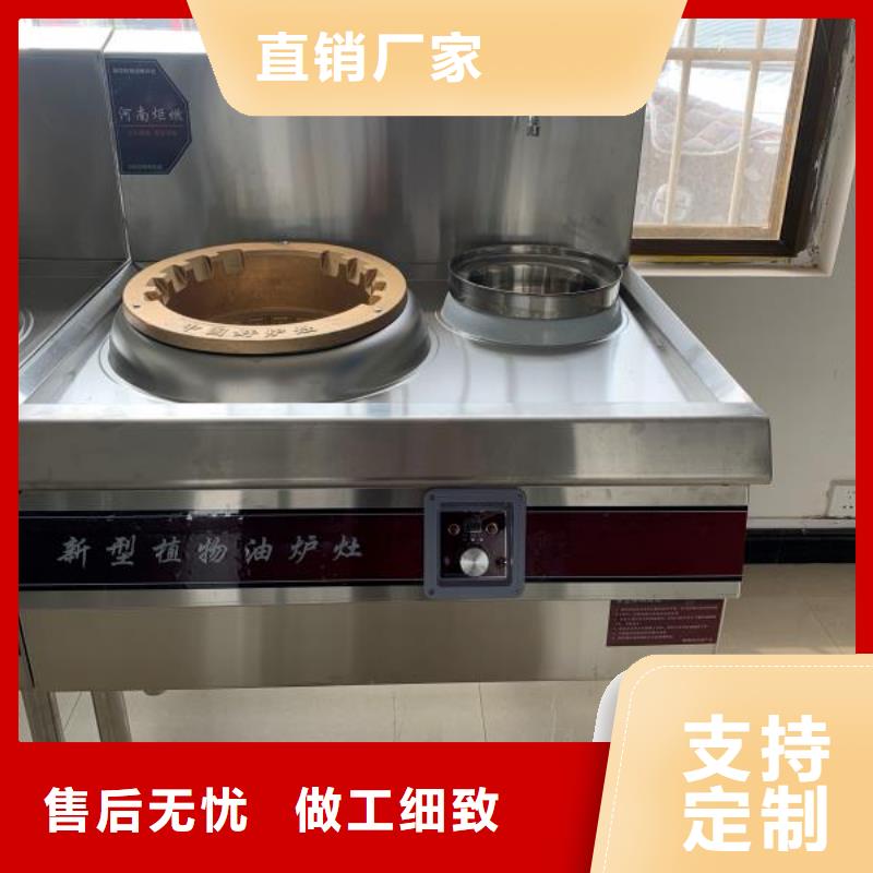 优选：一键启动无醇燃料油灶具基地