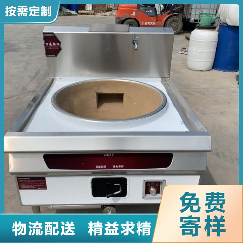 环保油植物油燃料配方勾兑无积碳