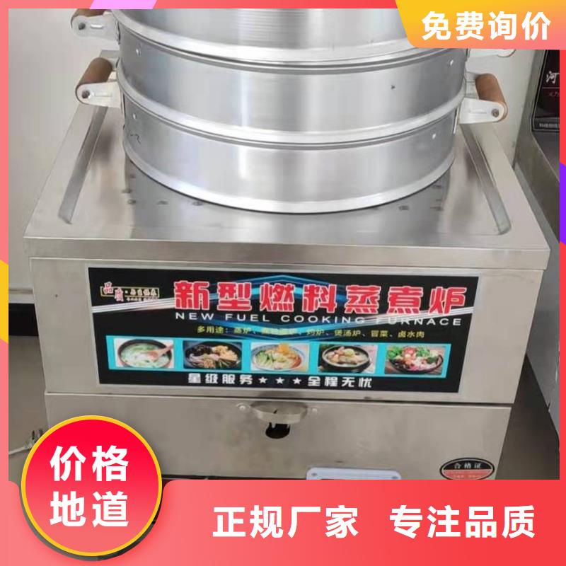 明火点不着植物燃料油技术配方节能减排