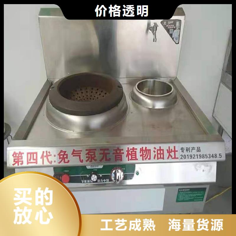 静音无醇燃料灶具一对一专业服务厂家10年老厂