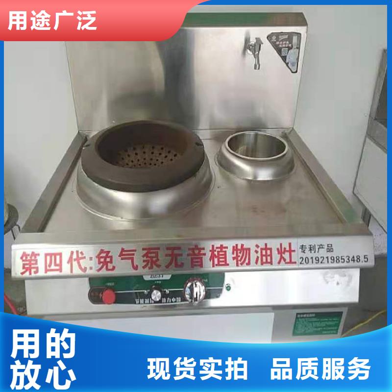 无醇燃料灶具配件实体生产厂家