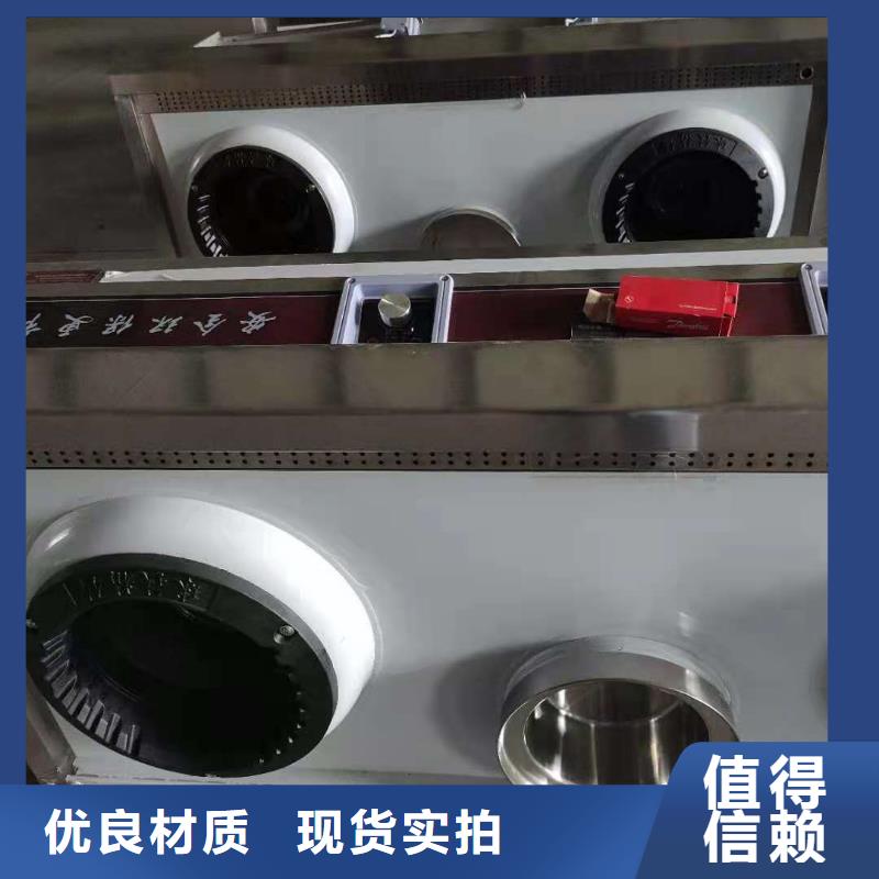 环保油植物油燃料配方勾兑无积碳