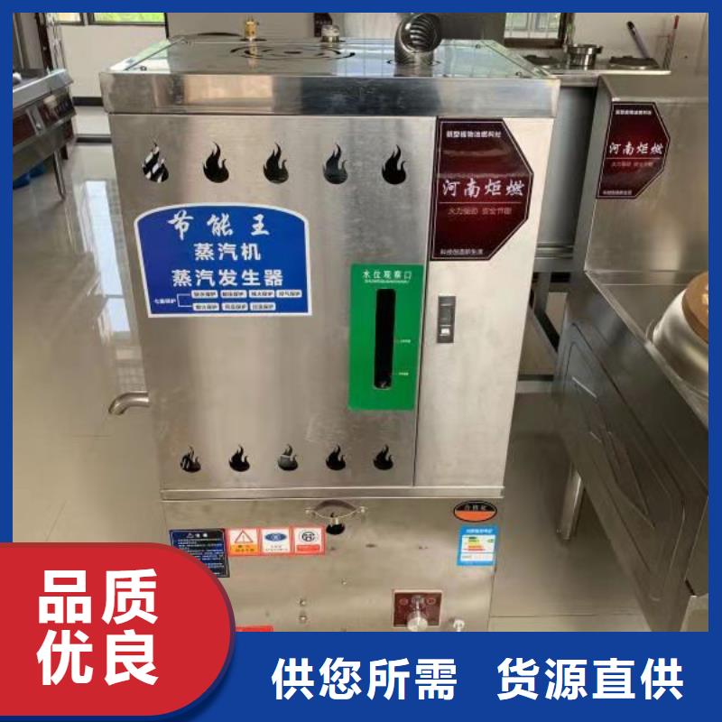 无醇燃料供应商厂家总部技术一对一