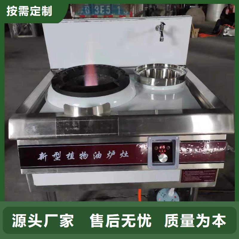 家用植物燃料油生产厂家价格实惠2025